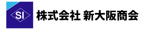 株式会社 新大阪商会